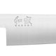Kai Wasabi Flexible Slicing Knife 18cm (6761F)