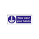 Food Hygiene Sign Now Wash Your Hands 8cm x 23cm